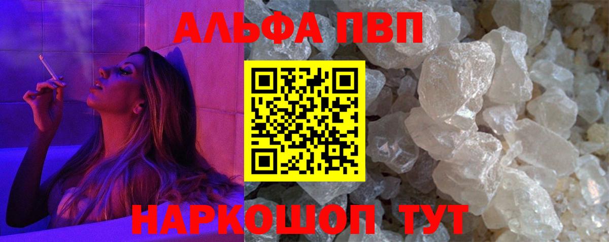 А ПВП мука Учалы