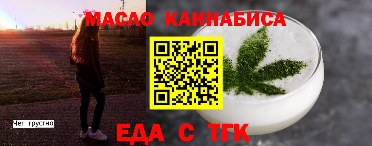 Canna-Cookies конопля Учалы