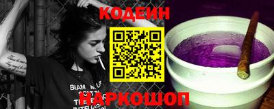 кокаин премиум Лесосибирск