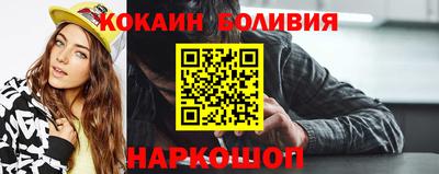 синтетический гашиш Ликино-Дулёво