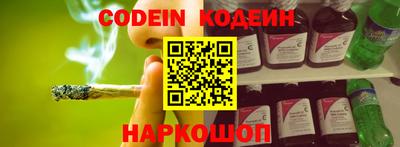 кокаин премиум Лесосибирск