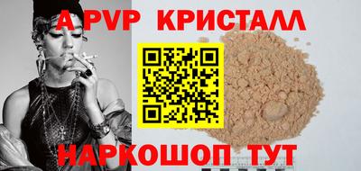 синтетический гашиш Ликино-Дулёво