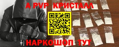 Альфа ПВП Ливны