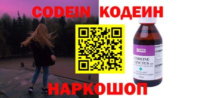 Альфа ПВП Ливны
