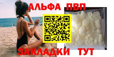 кокаин премиум Лесосибирск