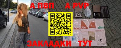 синтетический гашиш Ликино-Дулёво