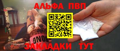 синтетический гашиш Ликино-Дулёво