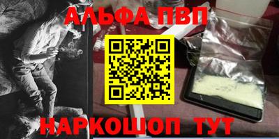 кокаин премиум Лесосибирск