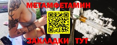 Альфа ПВП Ливны