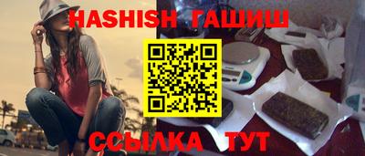 Альфа ПВП Ливны