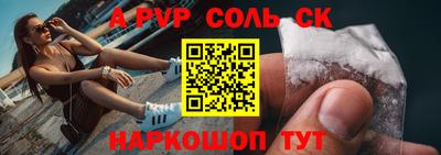 кокаин премиум Лесосибирск