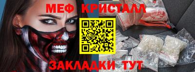 Альфа ПВП Ливны