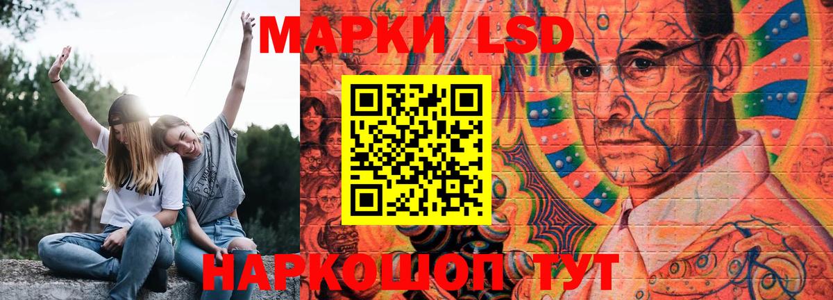Лсд 25 экстази ecstasy  Лсд 25 экстази  Лсд 25 экстази ecstasy  Учалы  Вход с VPN 