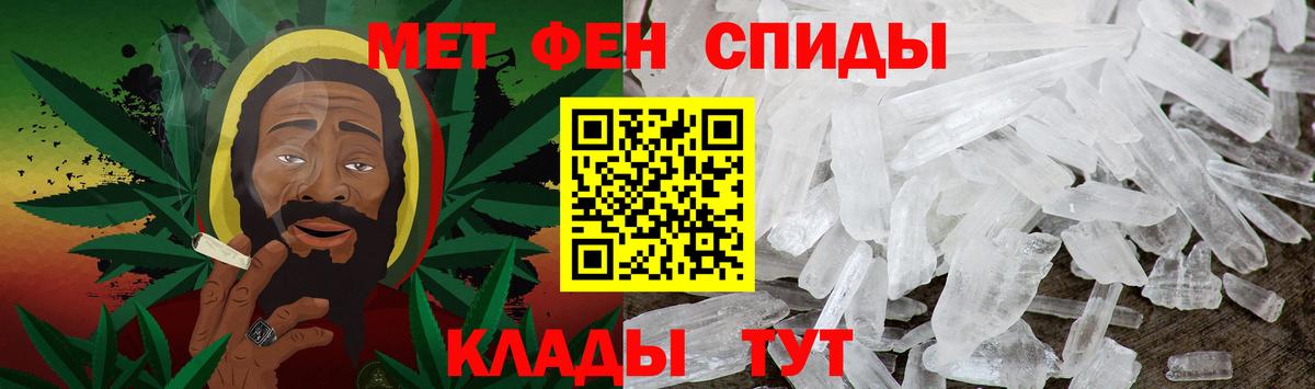 Метамфетамин пудра  Метамфетамин пудра  Вход с VPN  Учалы 