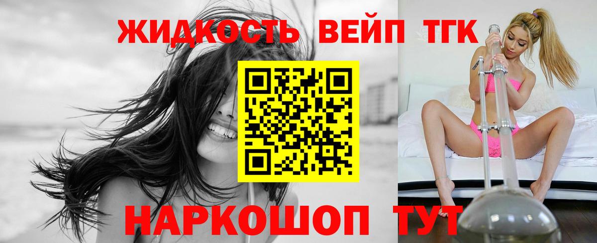 Учалы  сколько стоит  Вход с VPN  Дистиллят ТГК THC oil 