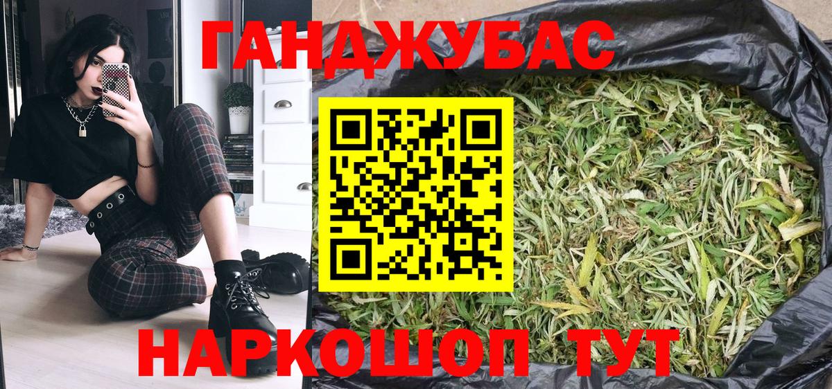Шишки марихуана сатива  Каннабис MAZAR  Учалы  Бошки Шишки гибрид  Вход с VPN  МАРИХУАНА конопля 